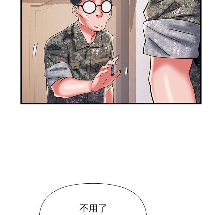 第16张
