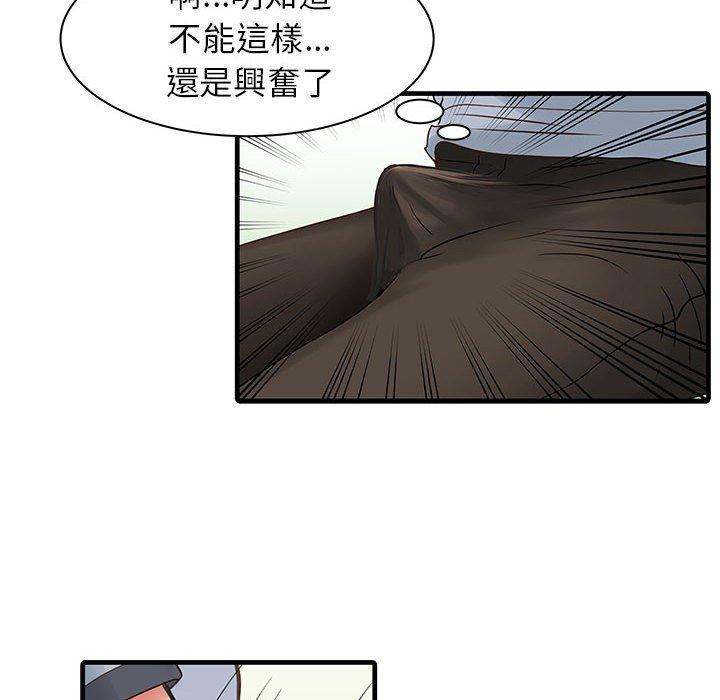 第20张