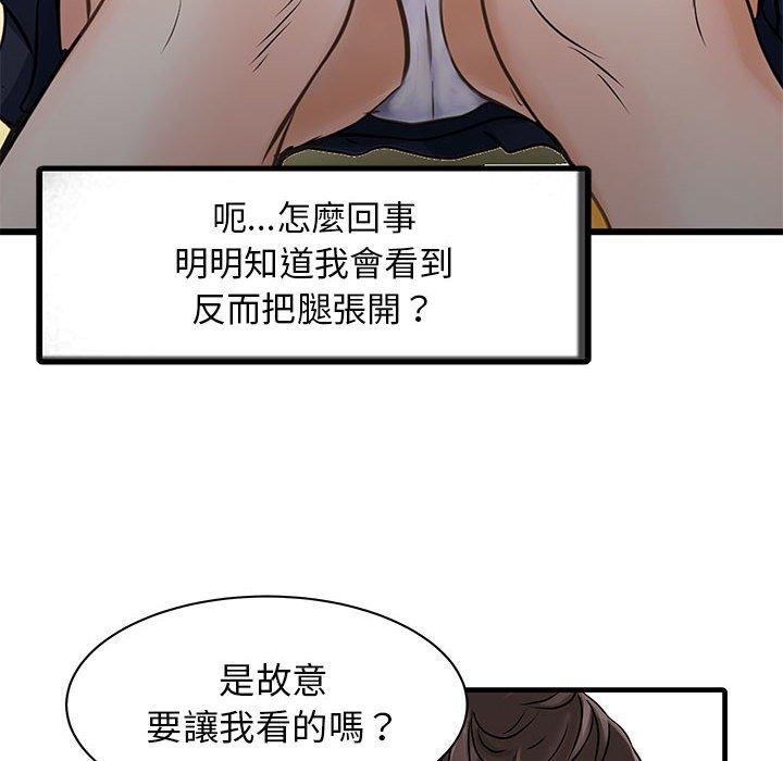 第25张