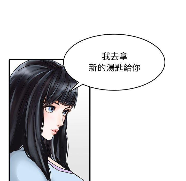 第27张