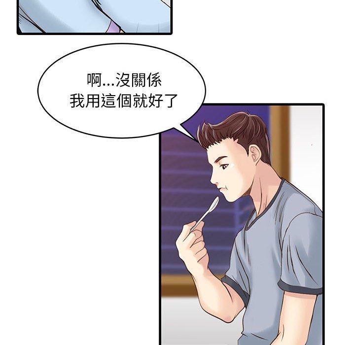 第28张