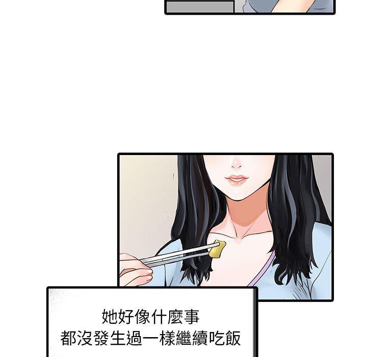 第29张