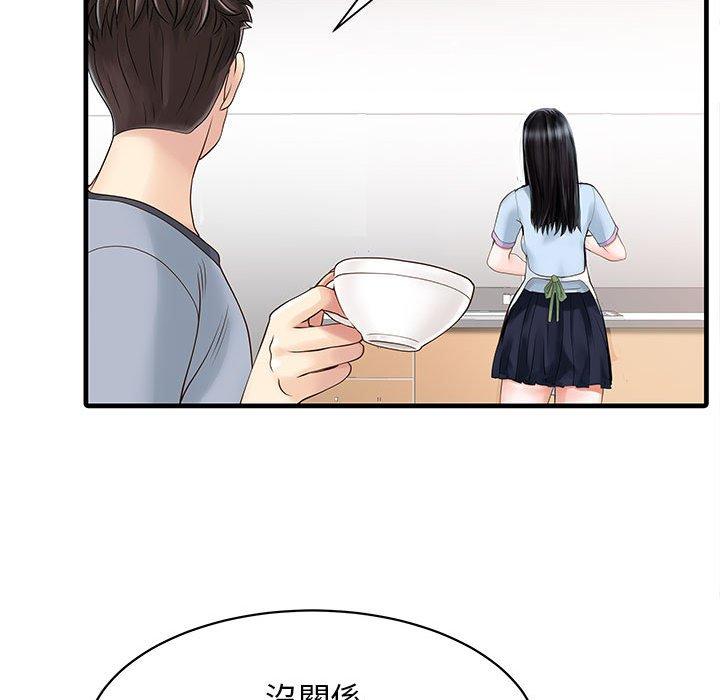 第33张