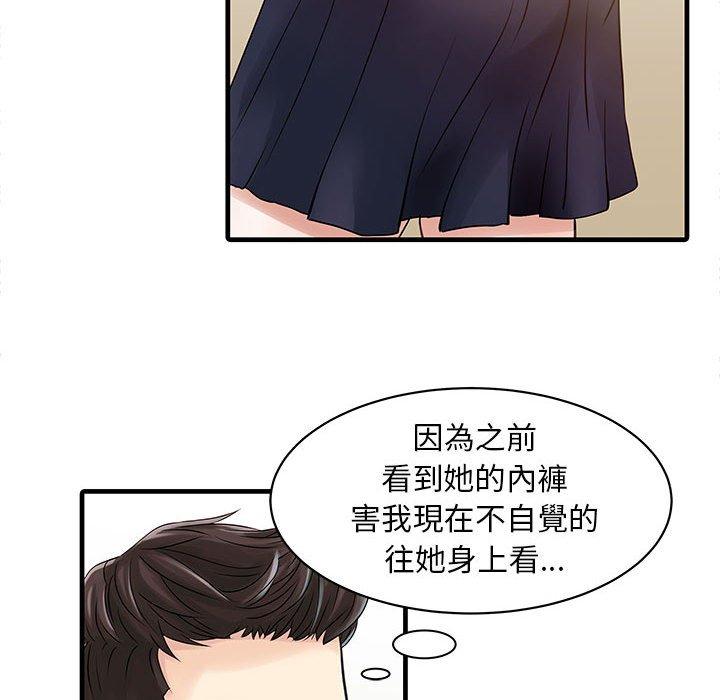 第36张