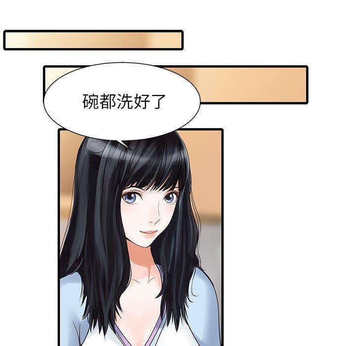 第38张