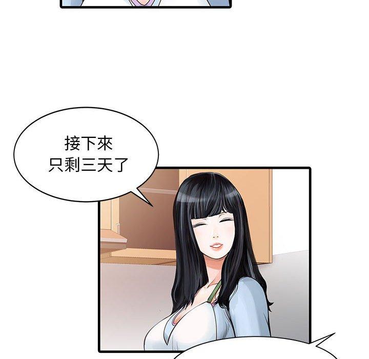 第39张