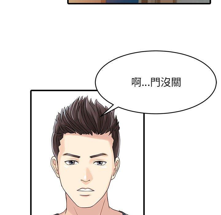 第42张