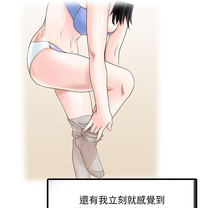 第46张