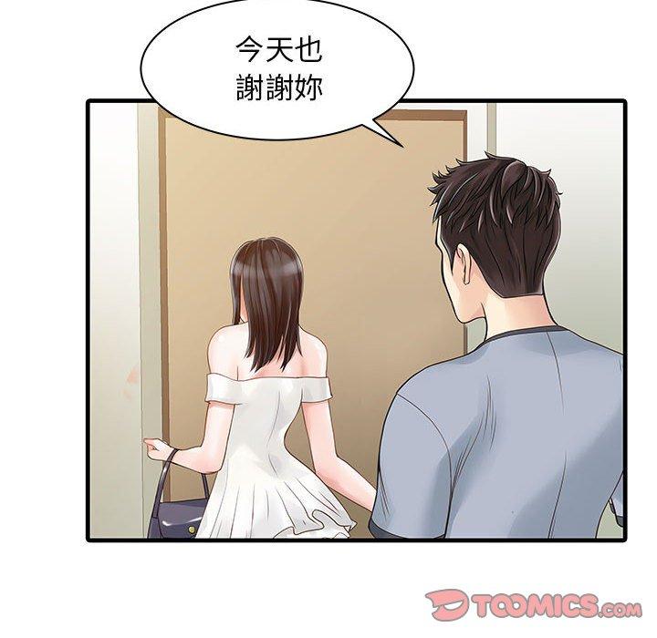 第50张