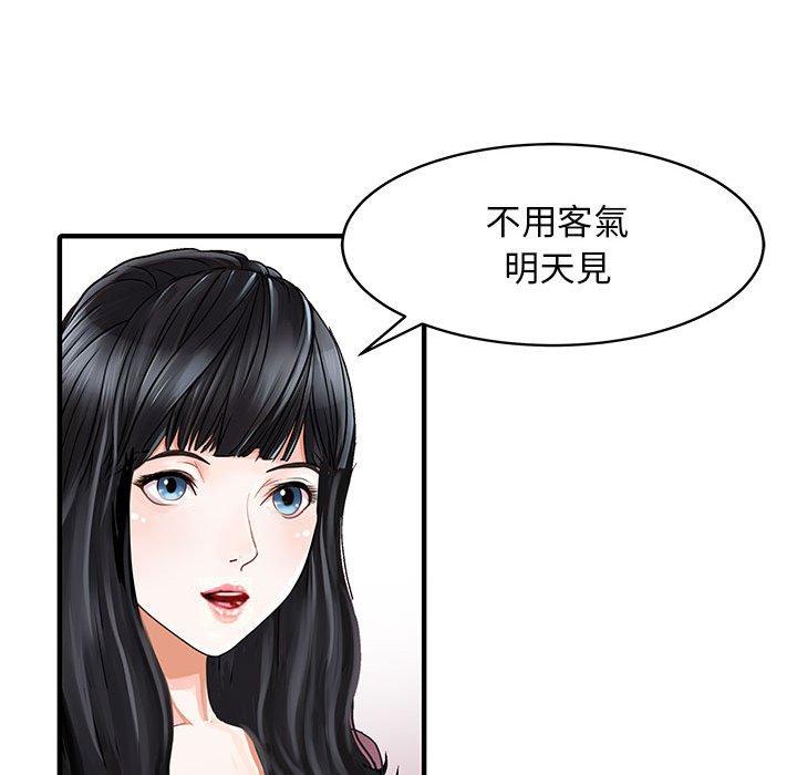 第51张