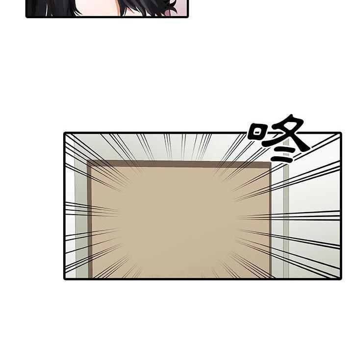 第52张