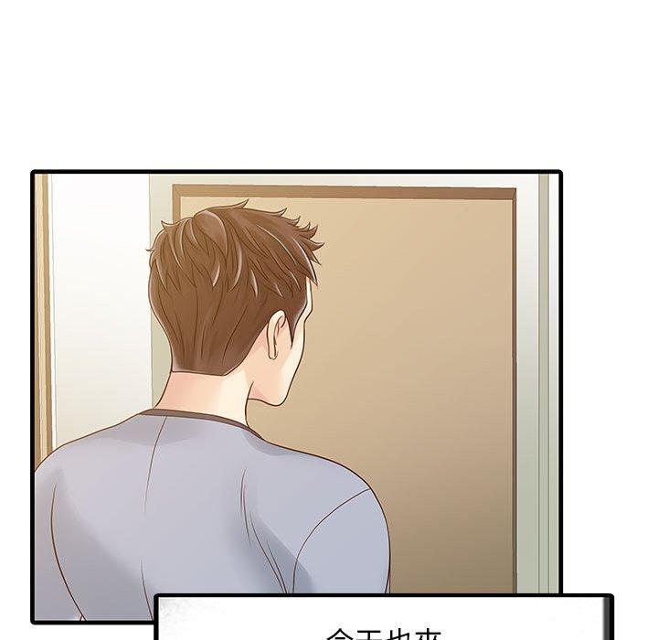 第53张