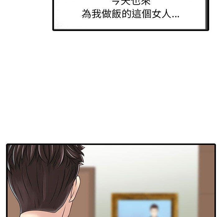 第54张