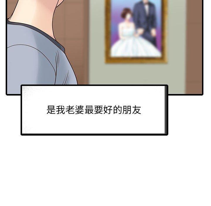 第55张