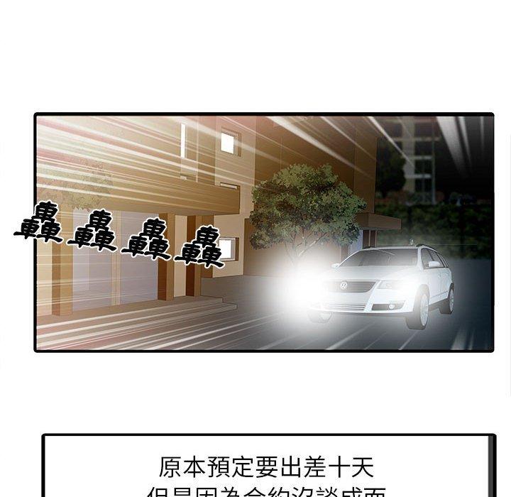 第59张