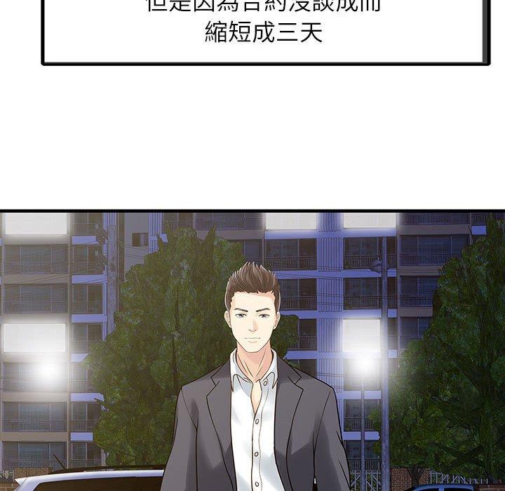 第60张