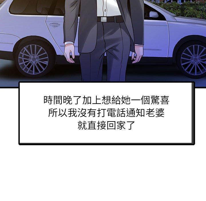 第61张