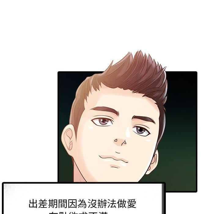 第62张