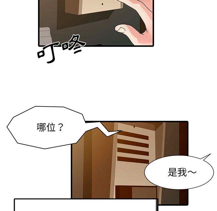 第66张