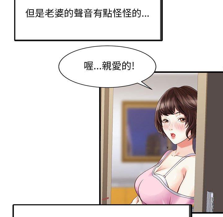 第67张
