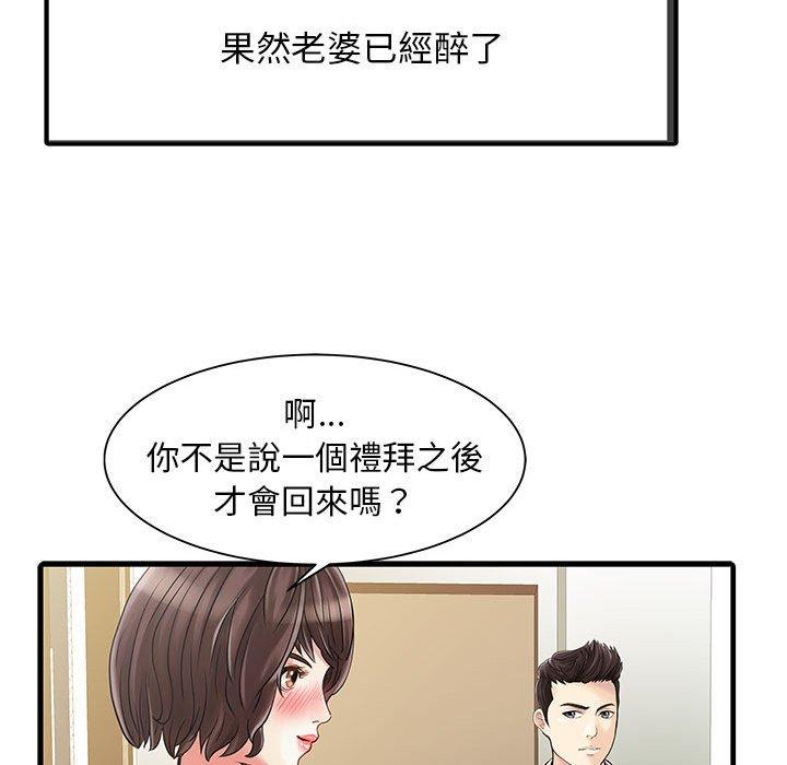 第68张