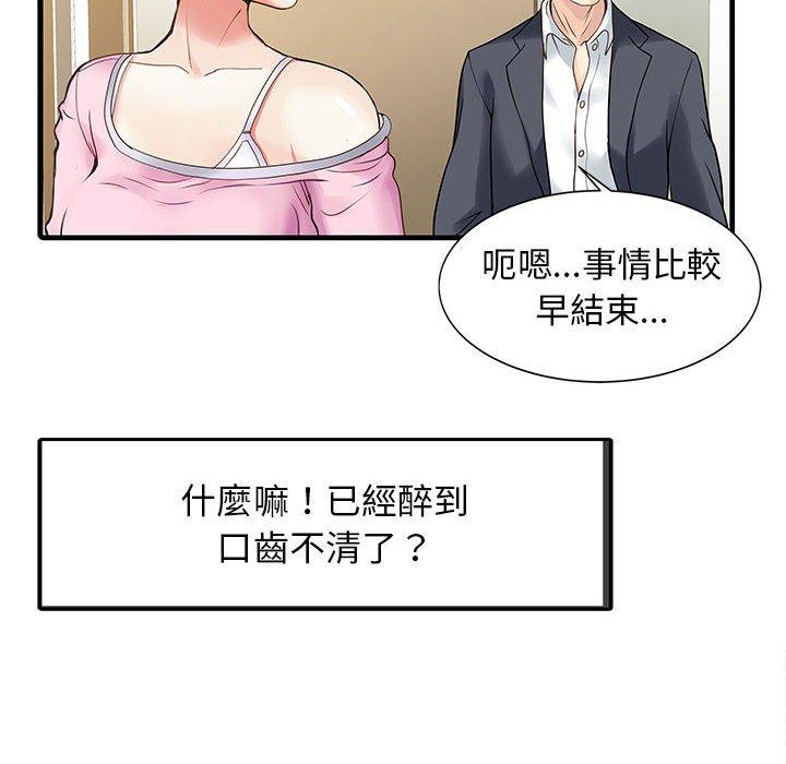 第69张