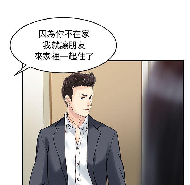 第70张
