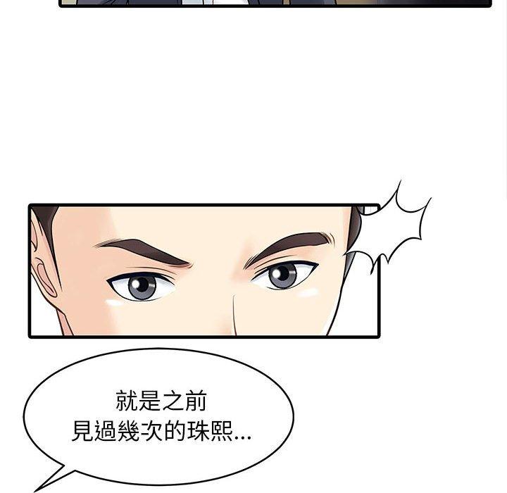 第71张