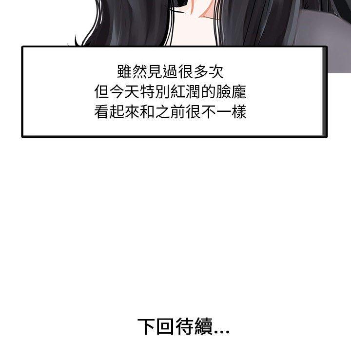 第73张