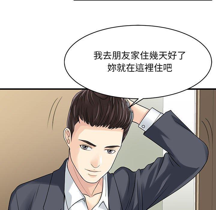 第29张