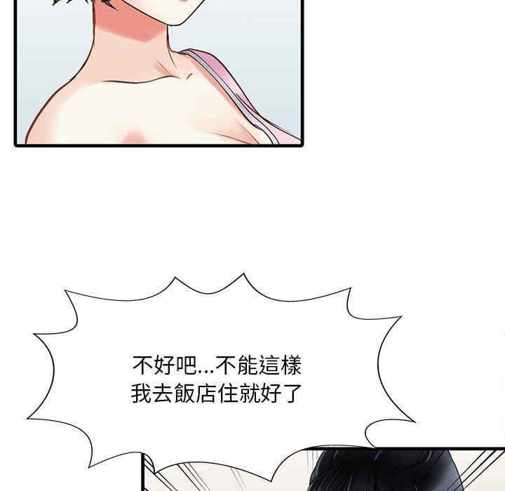 第31张