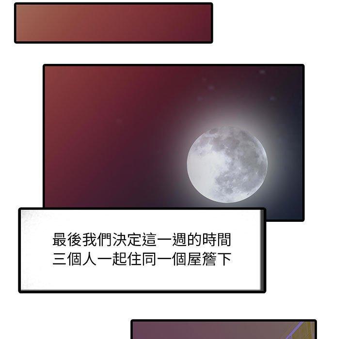 第38张