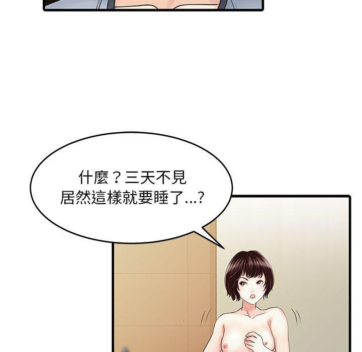 第46张
