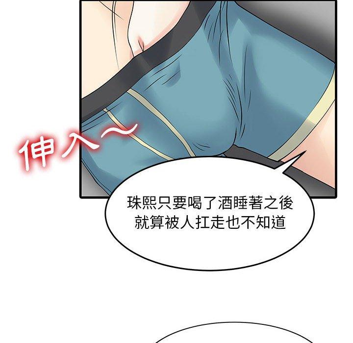 第49张