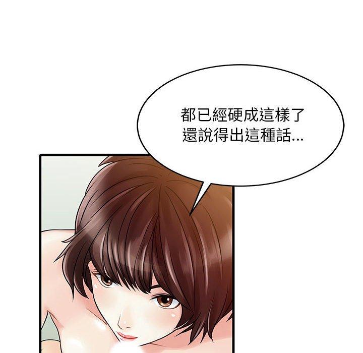 第51张
