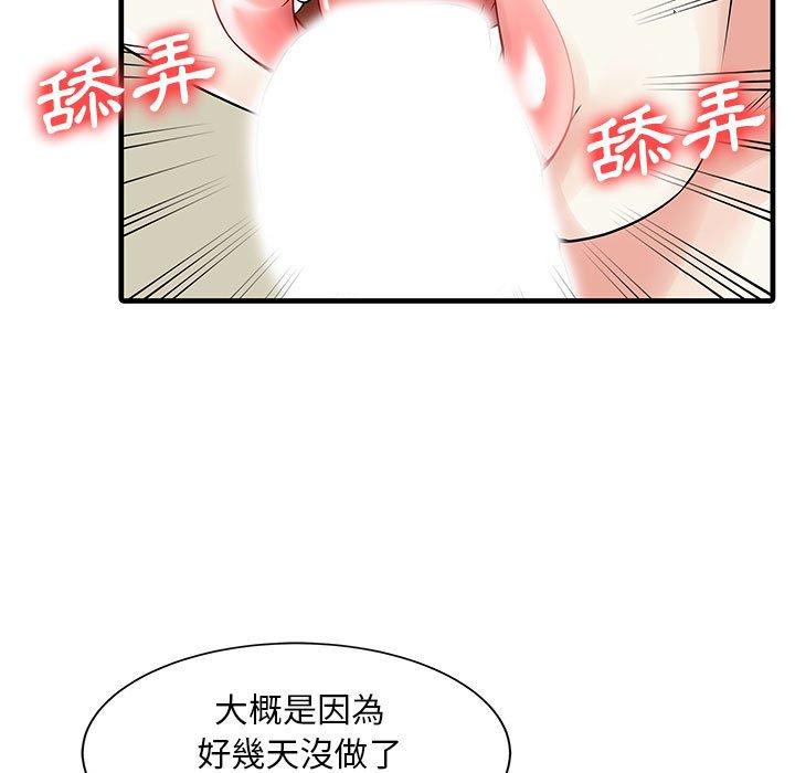 第53张