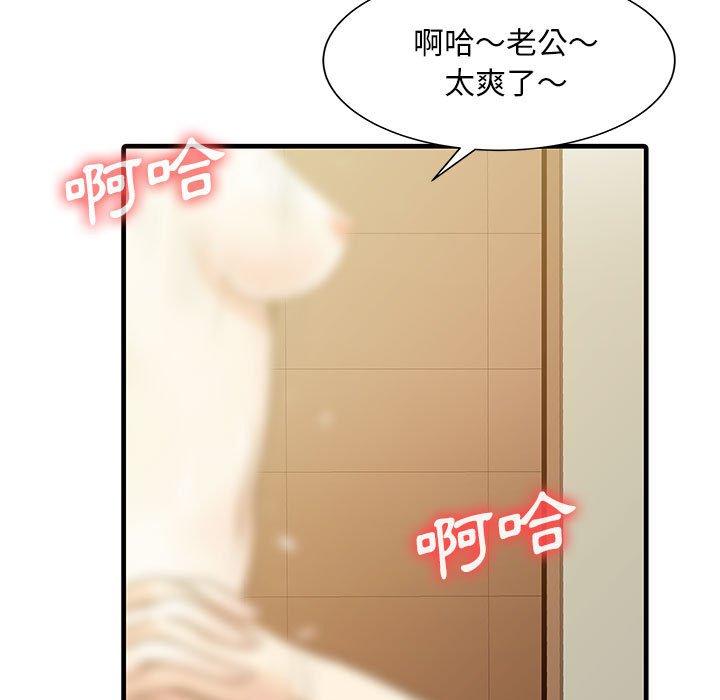 第60张