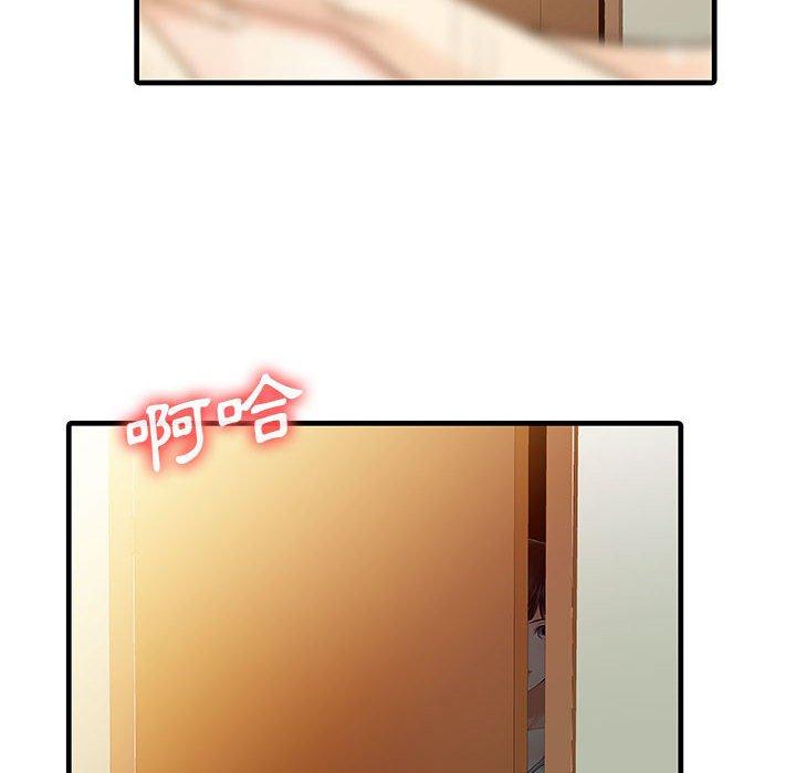 第61张