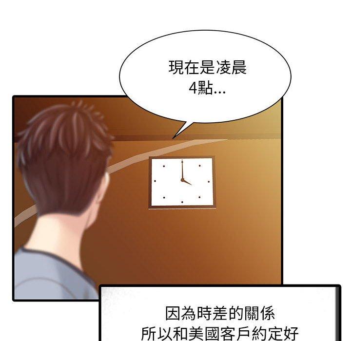 第71张