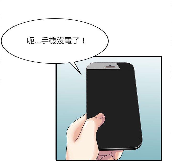 第75张