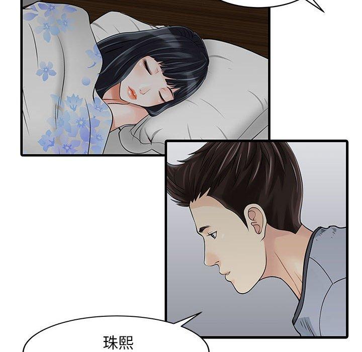 第2张