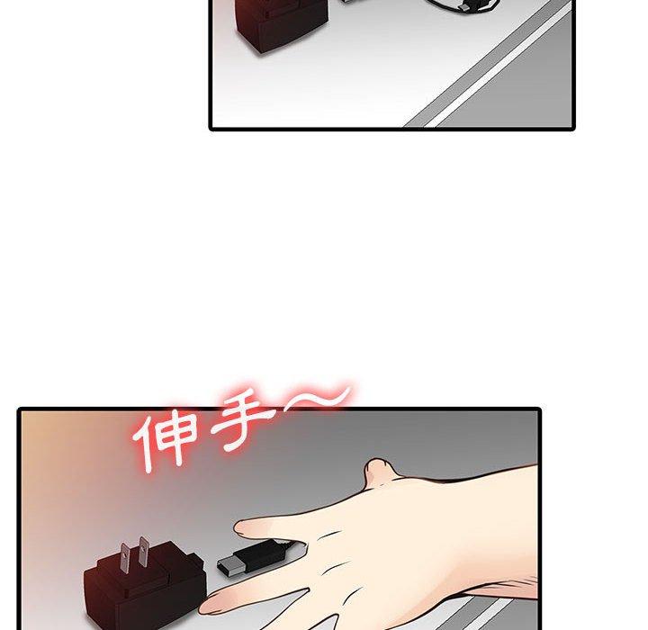第8张