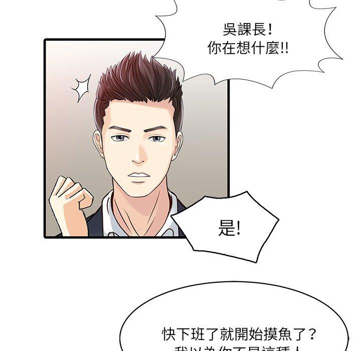 第28张