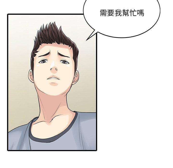 第64张