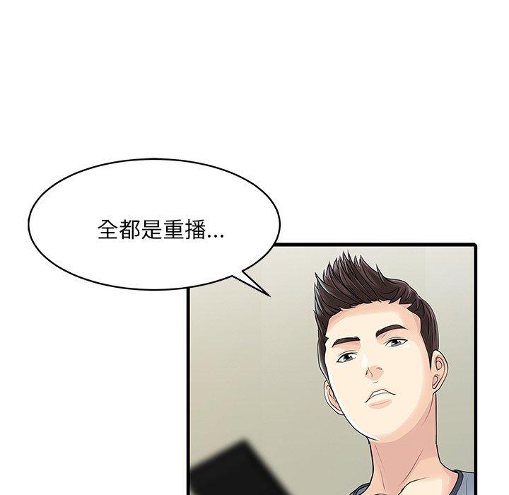 第71张