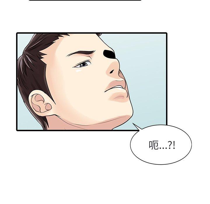第44张
