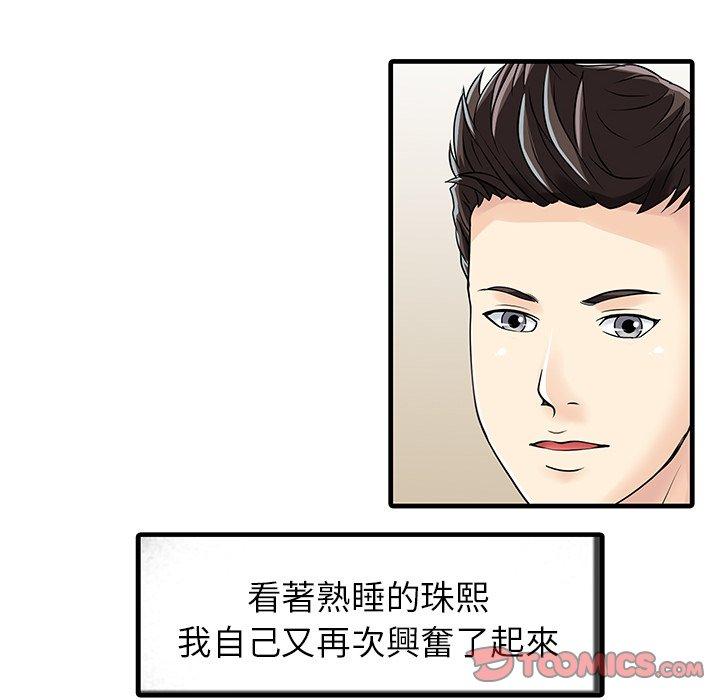 第61张