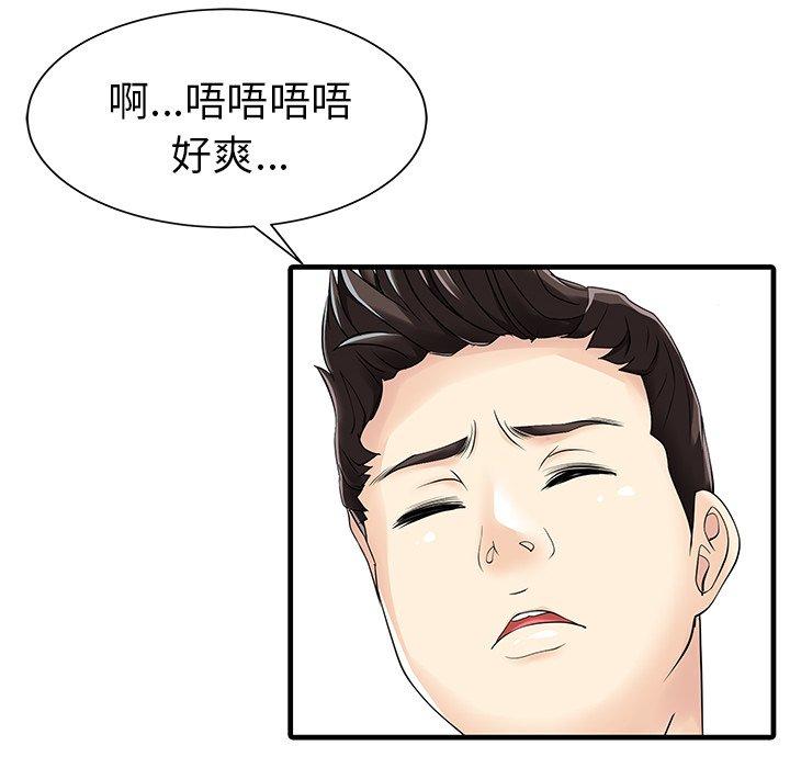 第66张