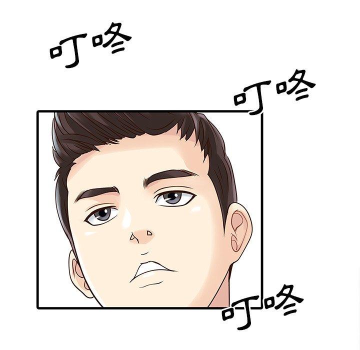 第67张