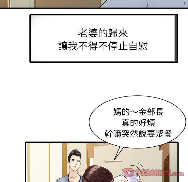 第69张